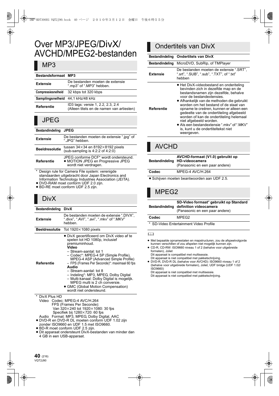 Over mp3/jpeg/divx/ avchd/mpeg2-bestanden, Jpeg, Divx | Ondertitels van divx, Avchd, Mpeg2 | Panasonic DMPBDT300EG User Manual | Page 216 / 288