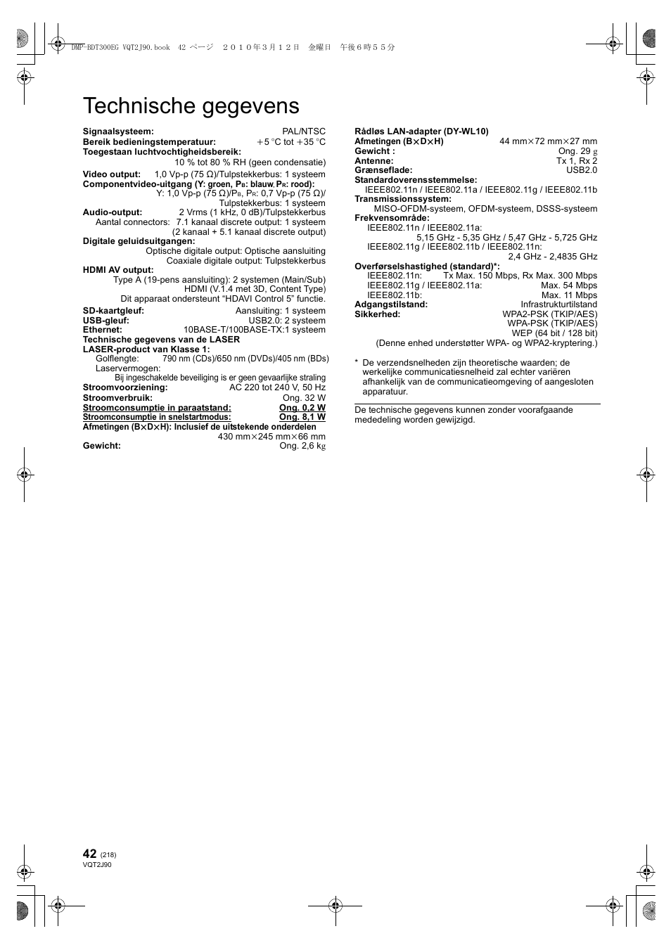 Technische gegevens | Panasonic DMPBDT300EG User Manual | Page 218 / 288