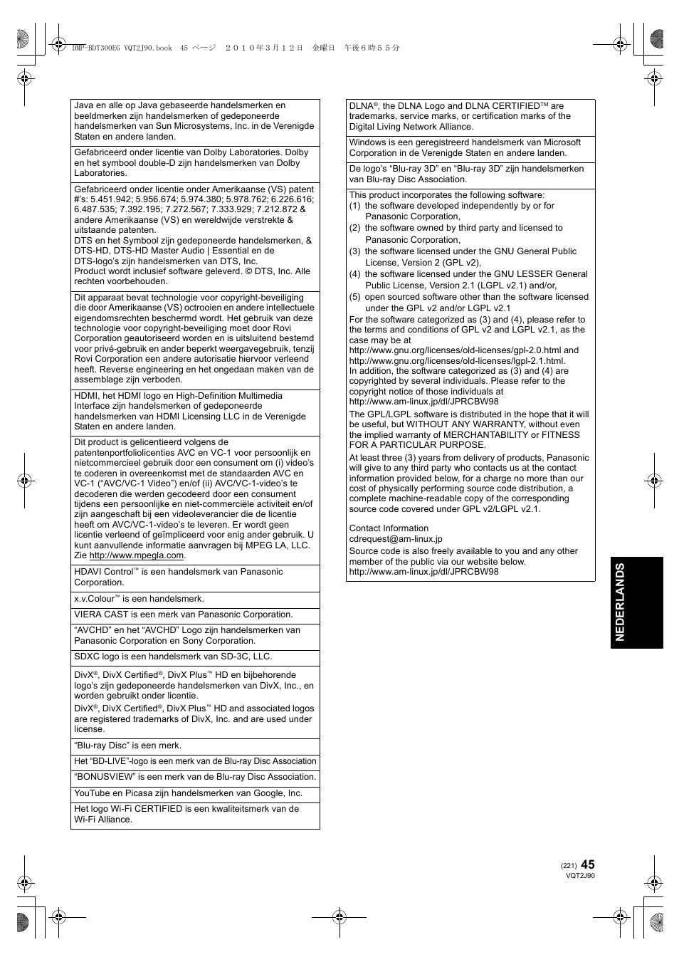Ne derla nds | Panasonic DMPBDT300EG User Manual | Page 221 / 288