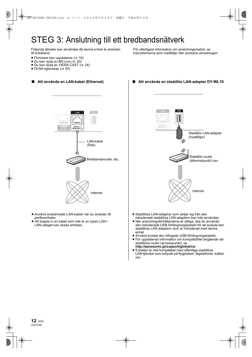 Steg 3: anslutning till ett bredbandsnätverk | Panasonic DMPBDT300EG User Manual | Page 232 / 288