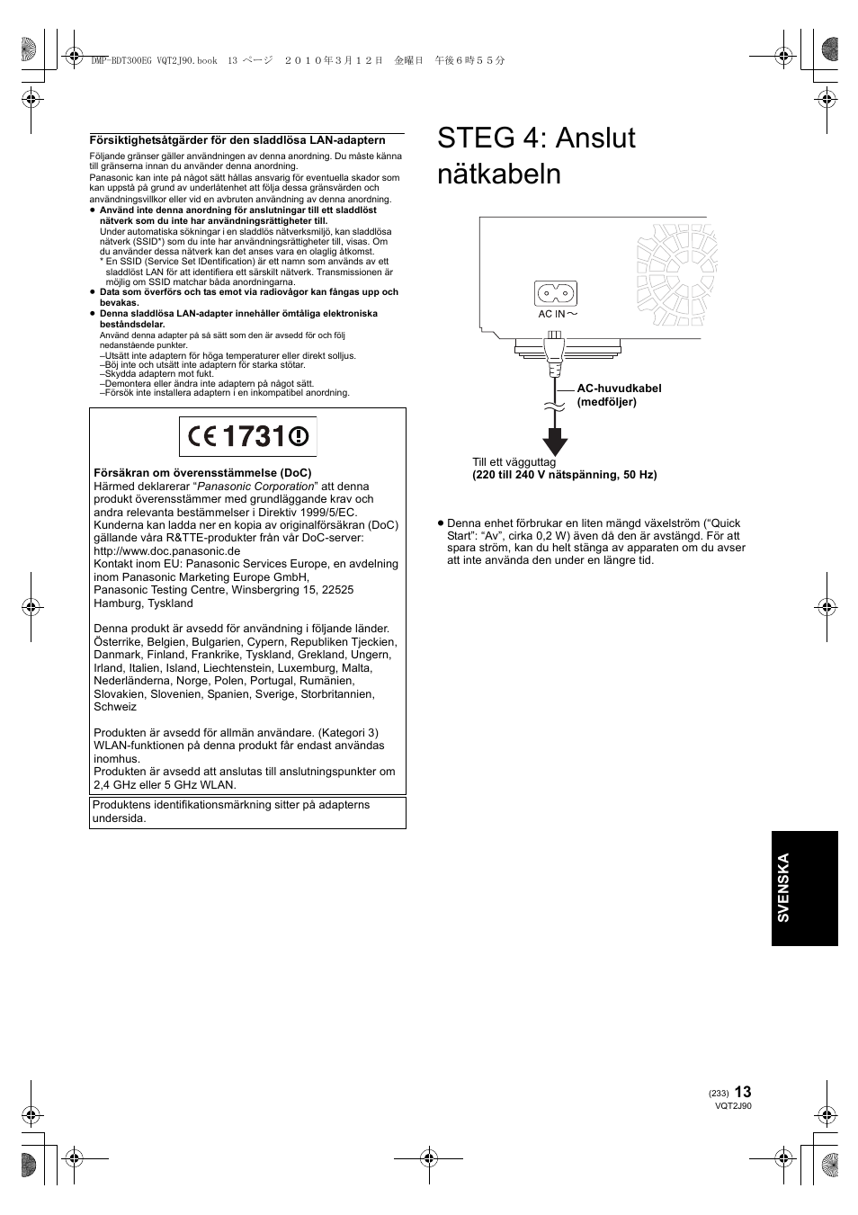 Steg 4: anslut nätkabeln | Panasonic DMPBDT300EG User Manual | Page 233 / 288