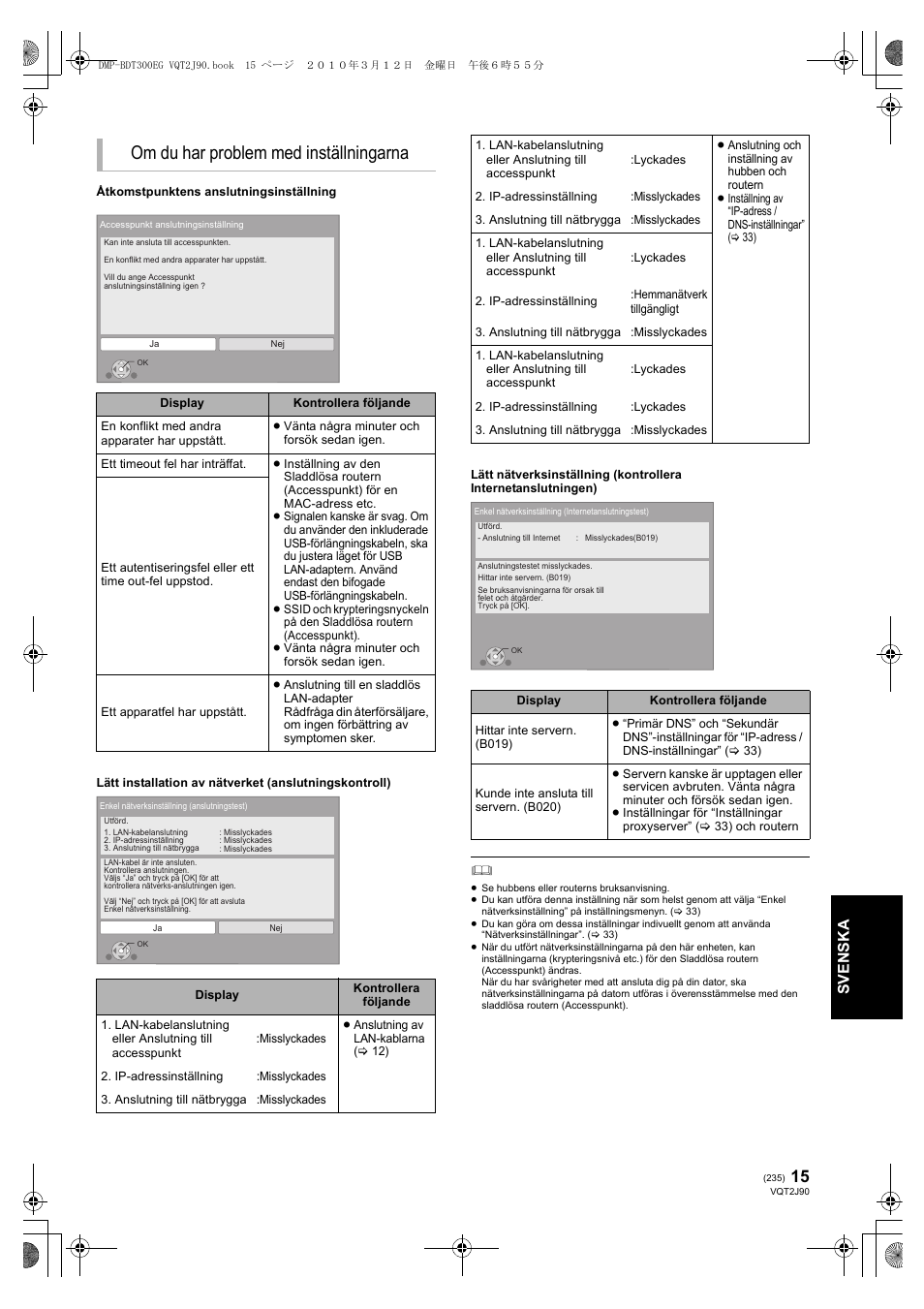 Om du har problem med inställningarna, Sv e ns ka | Panasonic DMPBDT300EG User Manual | Page 235 / 288