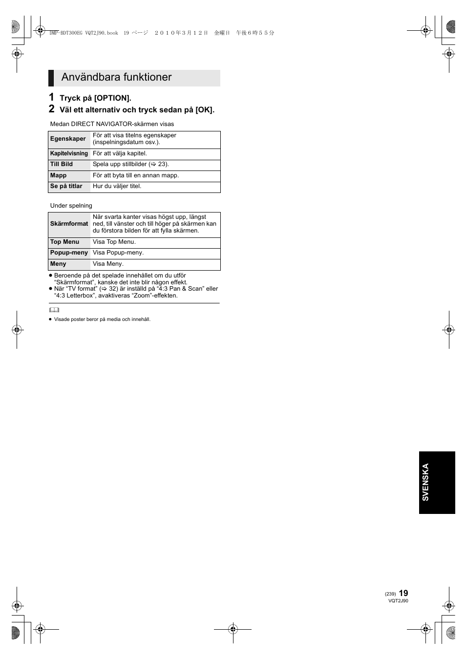 Användbara funktioner | Panasonic DMPBDT300EG User Manual | Page 239 / 288