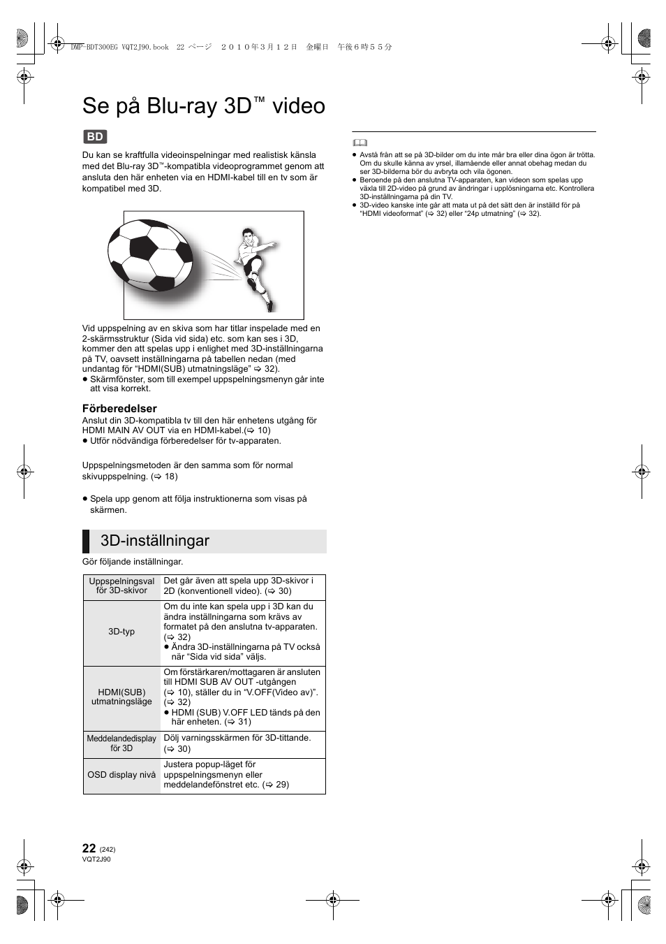 Se på blu-ray 3d, Video, 3d-inställningar | Panasonic DMPBDT300EG User Manual | Page 242 / 288