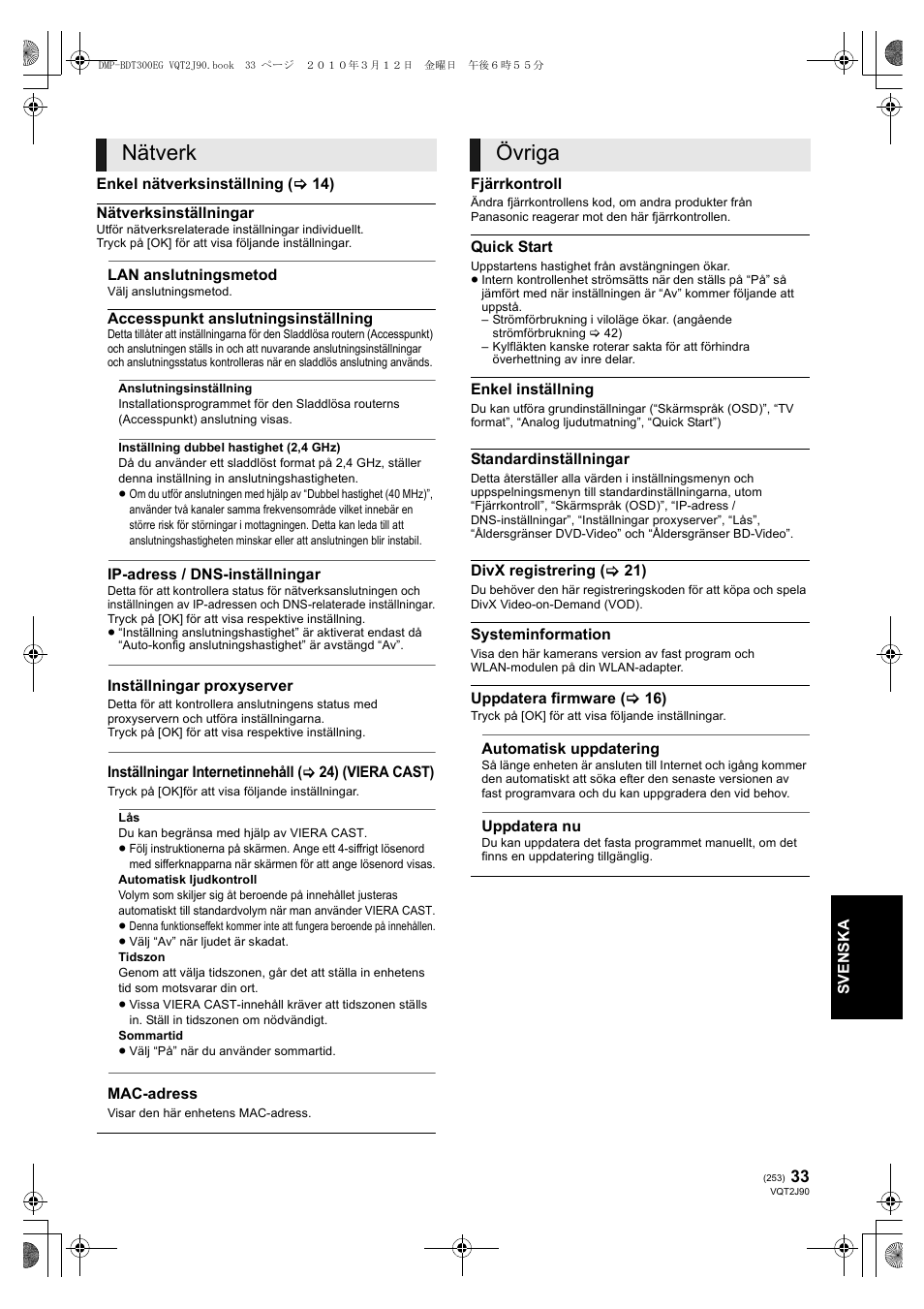 Nätverk, Övriga | Panasonic DMPBDT300EG User Manual | Page 253 / 288
