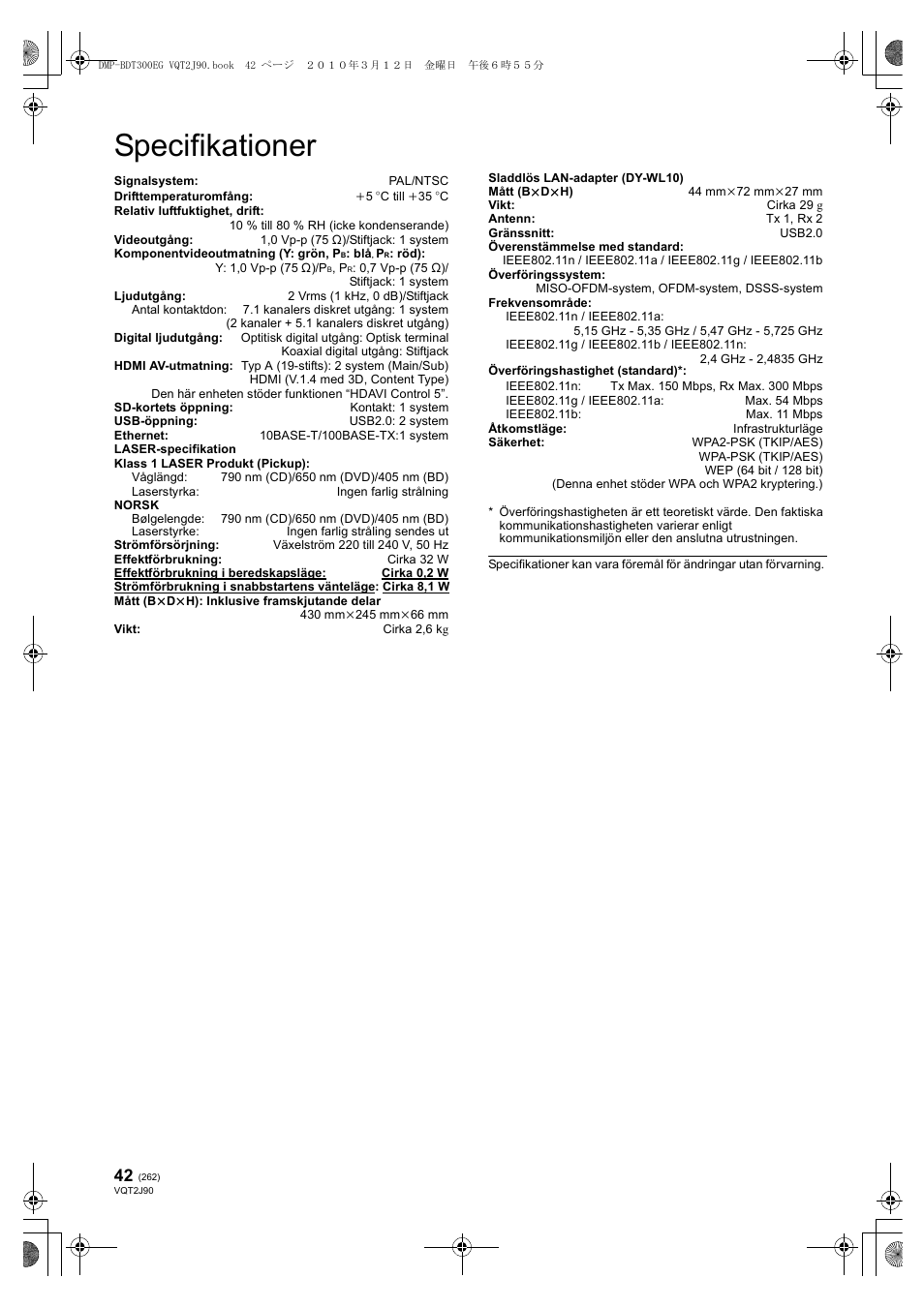 Specifikationer | Panasonic DMPBDT300EG User Manual | Page 262 / 288