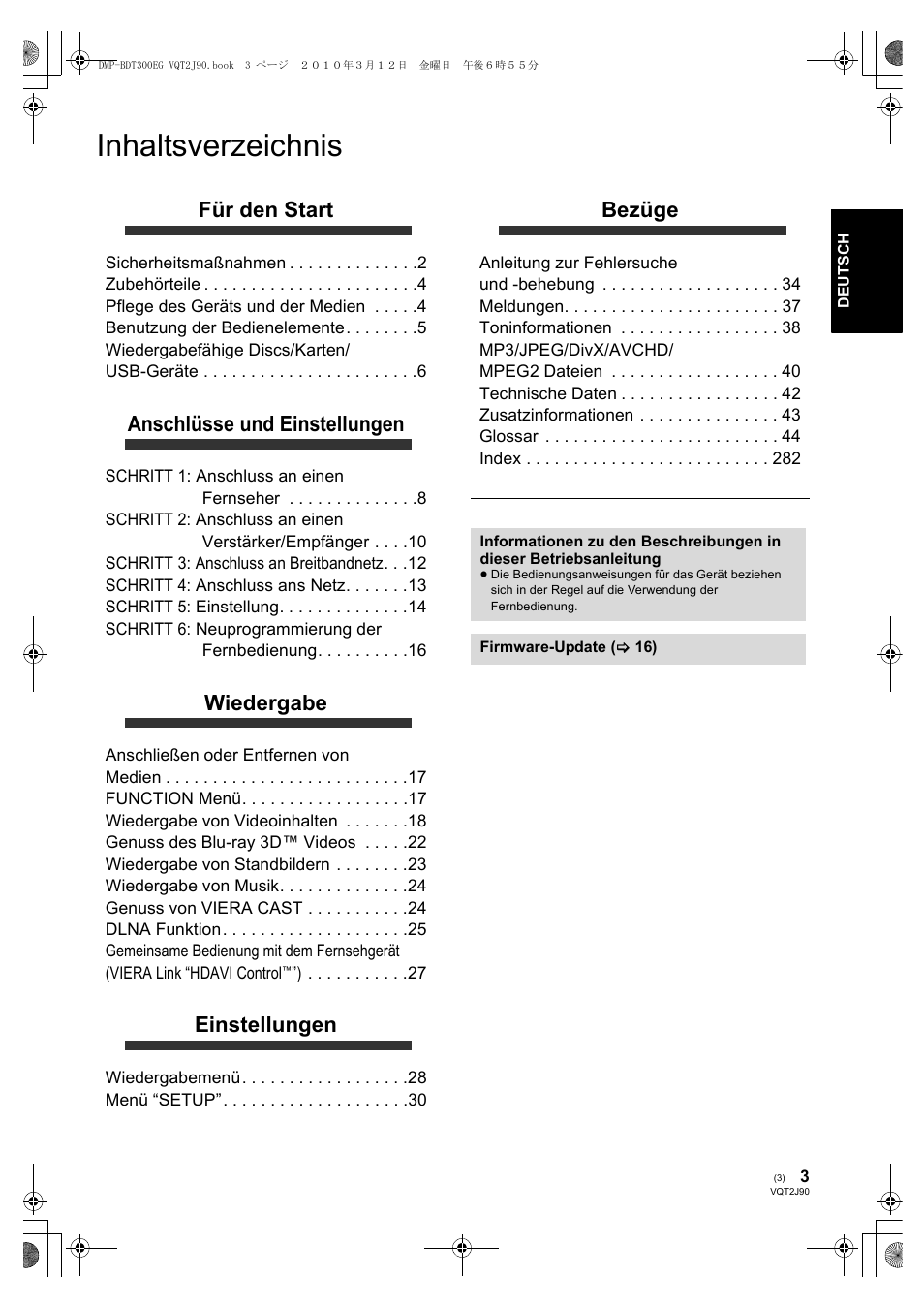 Panasonic DMPBDT300EG User Manual | Page 3 / 288