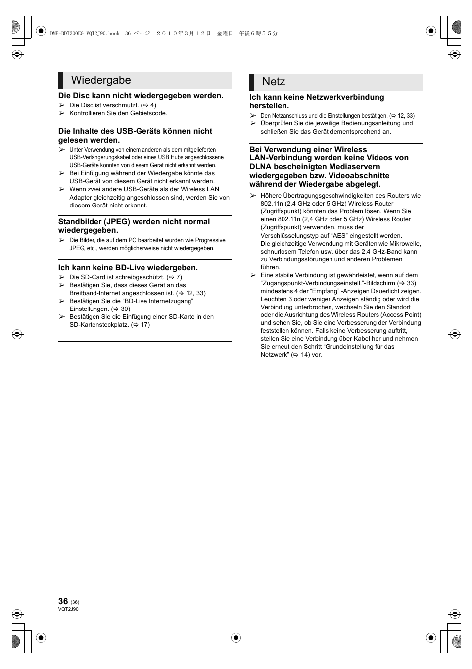 Wiedergabe netz | Panasonic DMPBDT300EG User Manual | Page 36 / 288