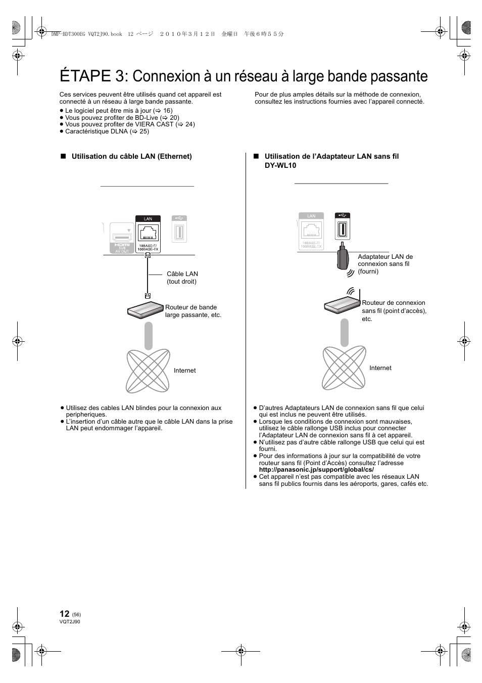 Panasonic DMPBDT300EG User Manual | Page 56 / 288