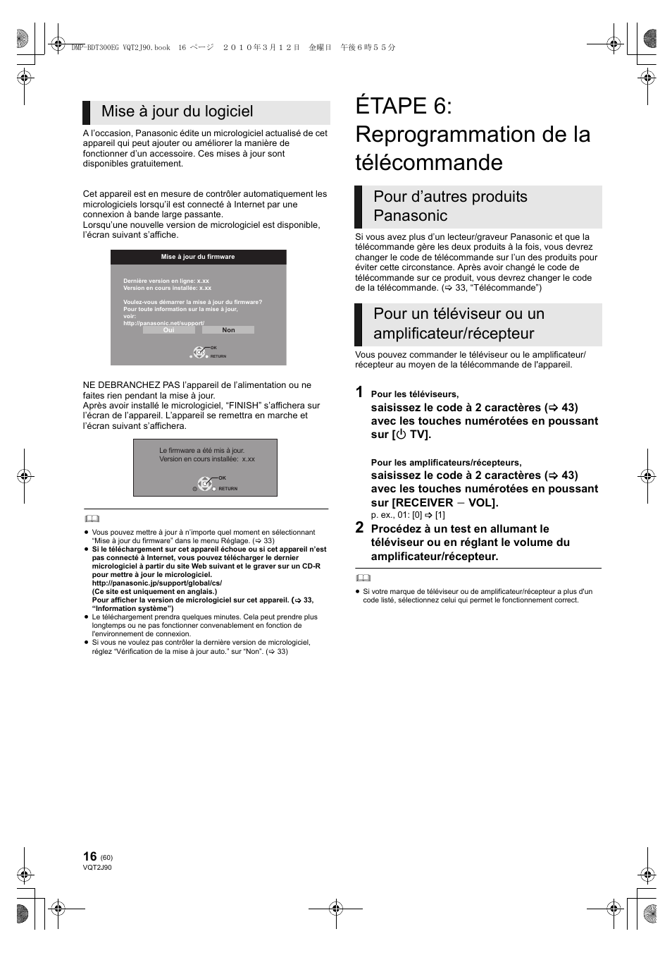 Étape 6: reprogrammation de la télécommande, Mise à jour du logiciel | Panasonic DMPBDT300EG User Manual | Page 60 / 288