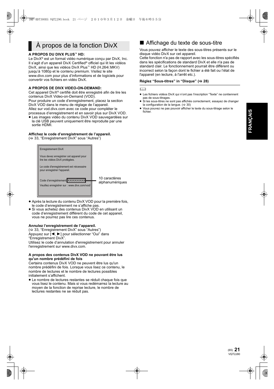 À propos de la fonction divx, Affichage du texte de sous-titre, Franç ais | Panasonic DMPBDT300EG User Manual | Page 65 / 288