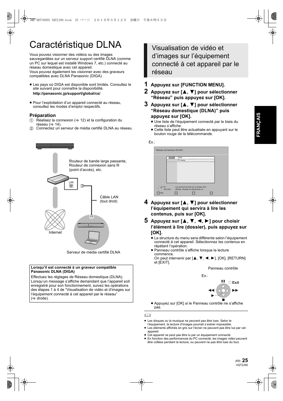 Caractéristique dlna | Panasonic DMPBDT300EG User Manual | Page 69 / 288