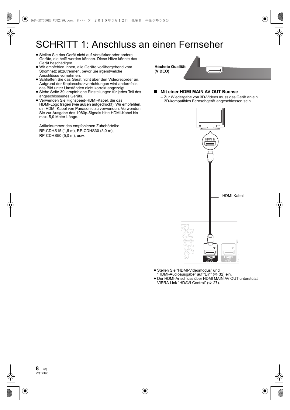 Schritt 1: anschluss an einen fernseher | Panasonic DMPBDT300EG User Manual | Page 8 / 288