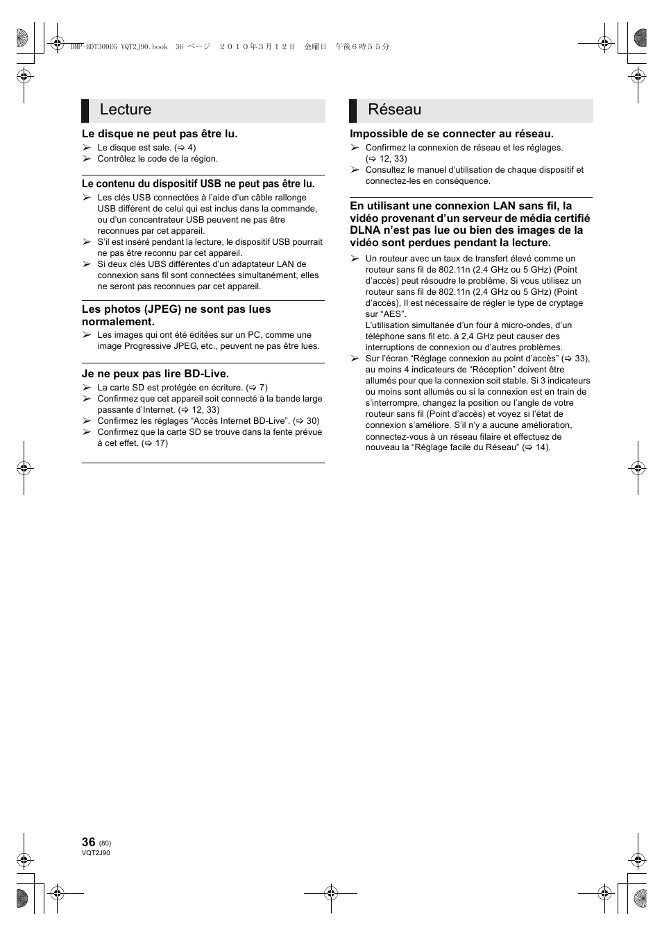 Lecture réseau | Panasonic DMPBDT300EG User Manual | Page 80 / 288