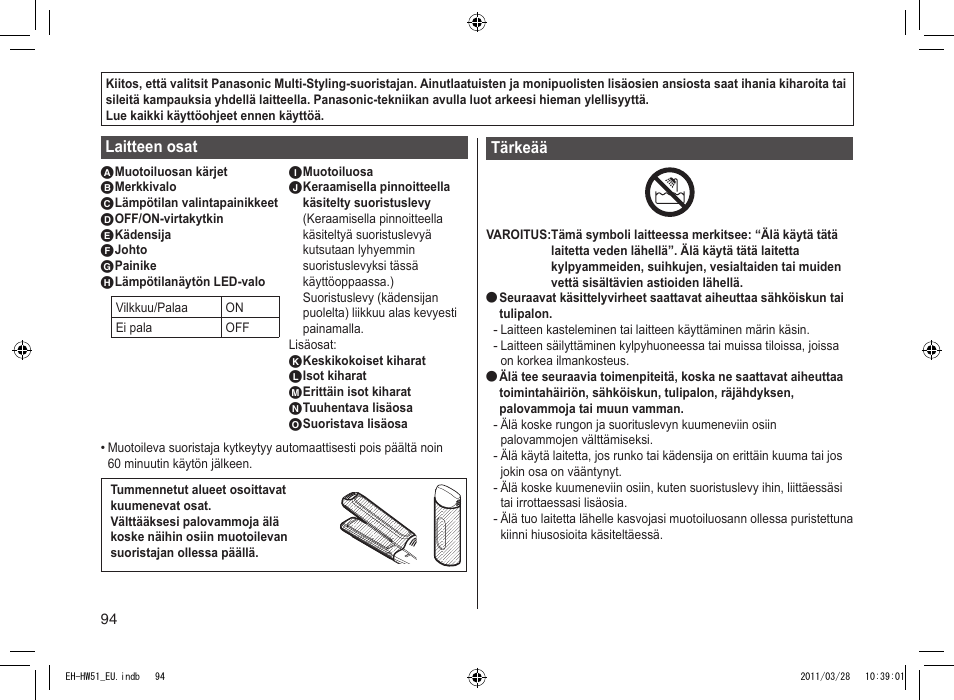 Panasonic EHHW51 User Manual | Page 94 / 162