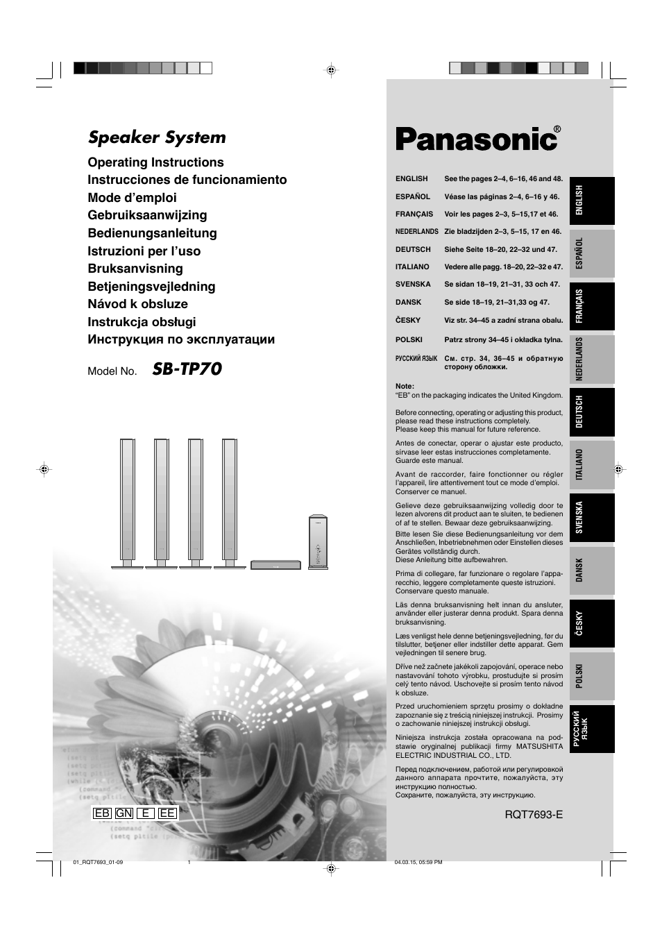 Panasonic SBTP70 User Manual | 48 pages