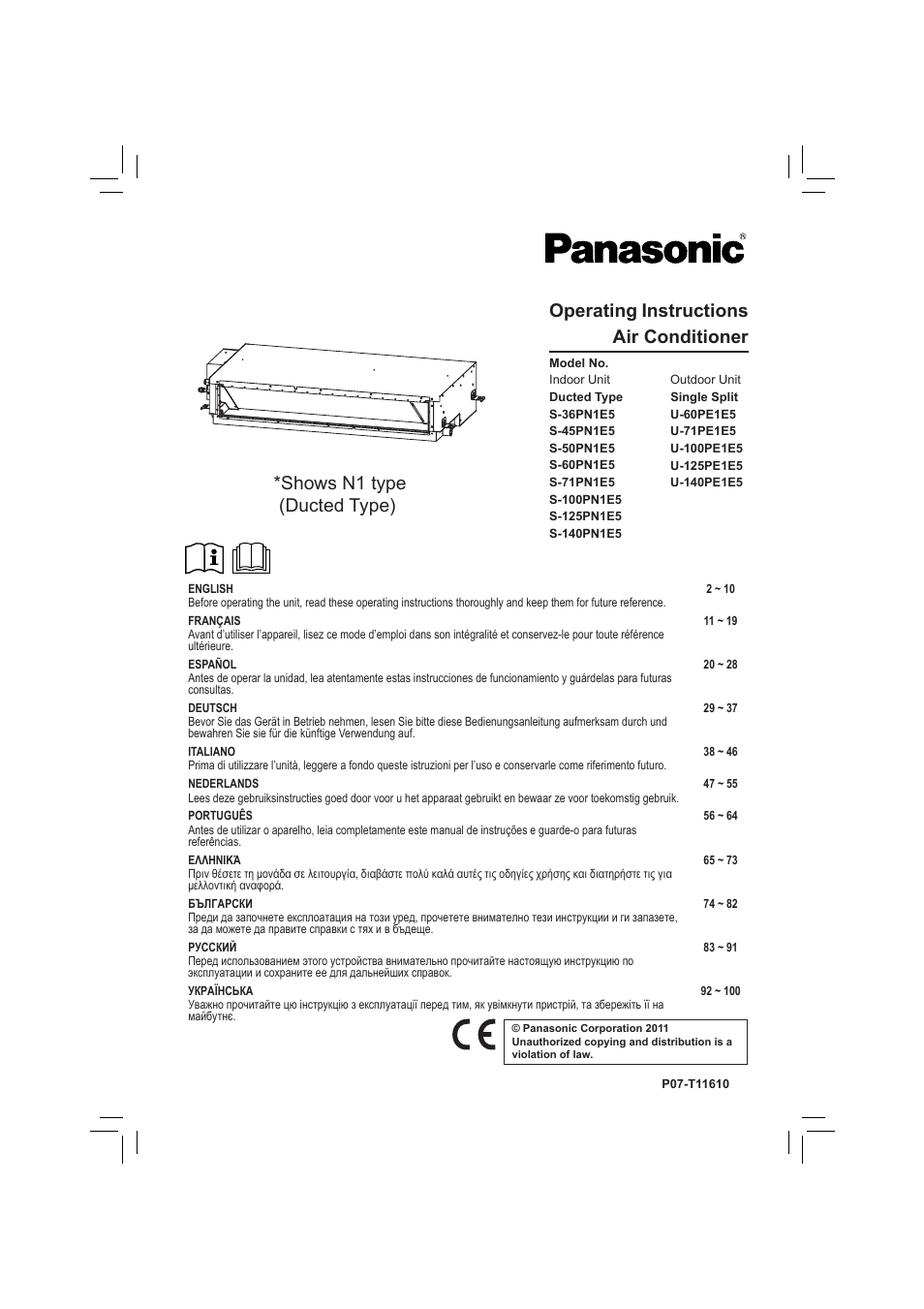 Panasonic S45PN1E5 User Manual | 104 pages