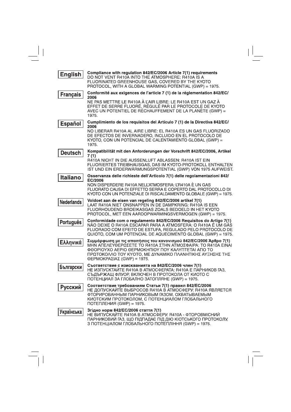 Panasonic S45PN1E5 User Manual | Page 102 / 104