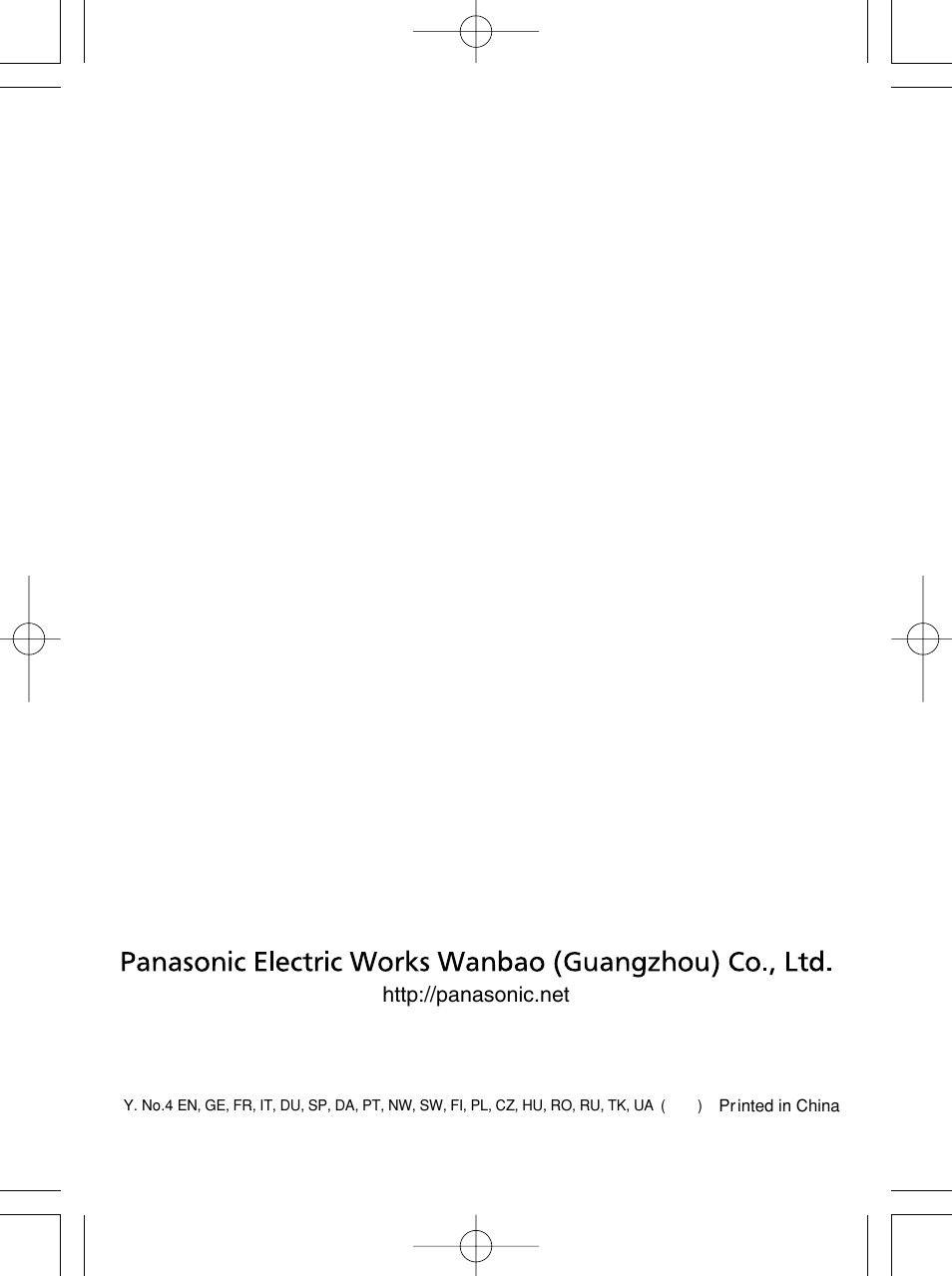 Panasonic ER430 User Manual | Page 48 / 48