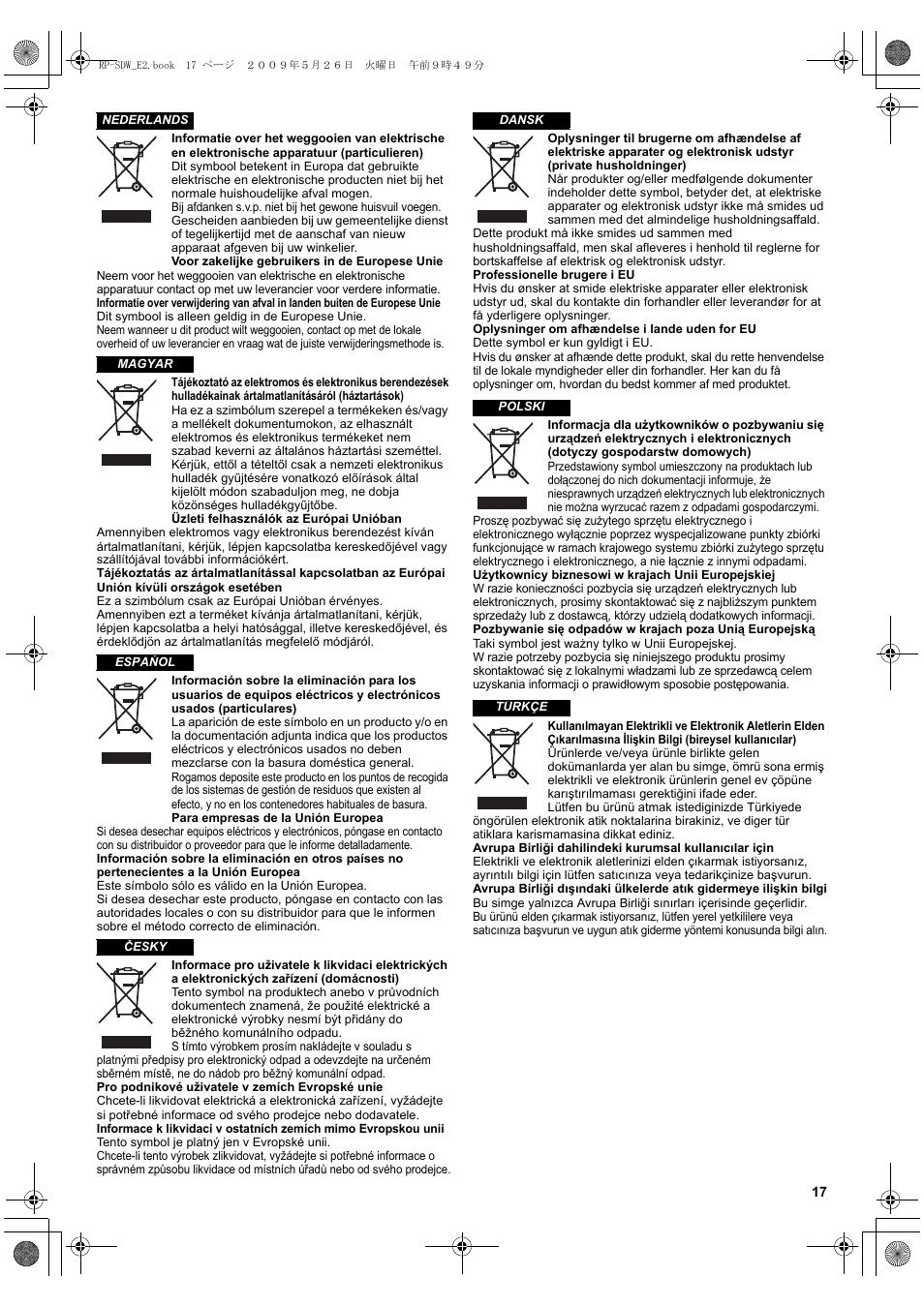 Panasonic RPSDW16GE1K User Manual | Page 17 / 20