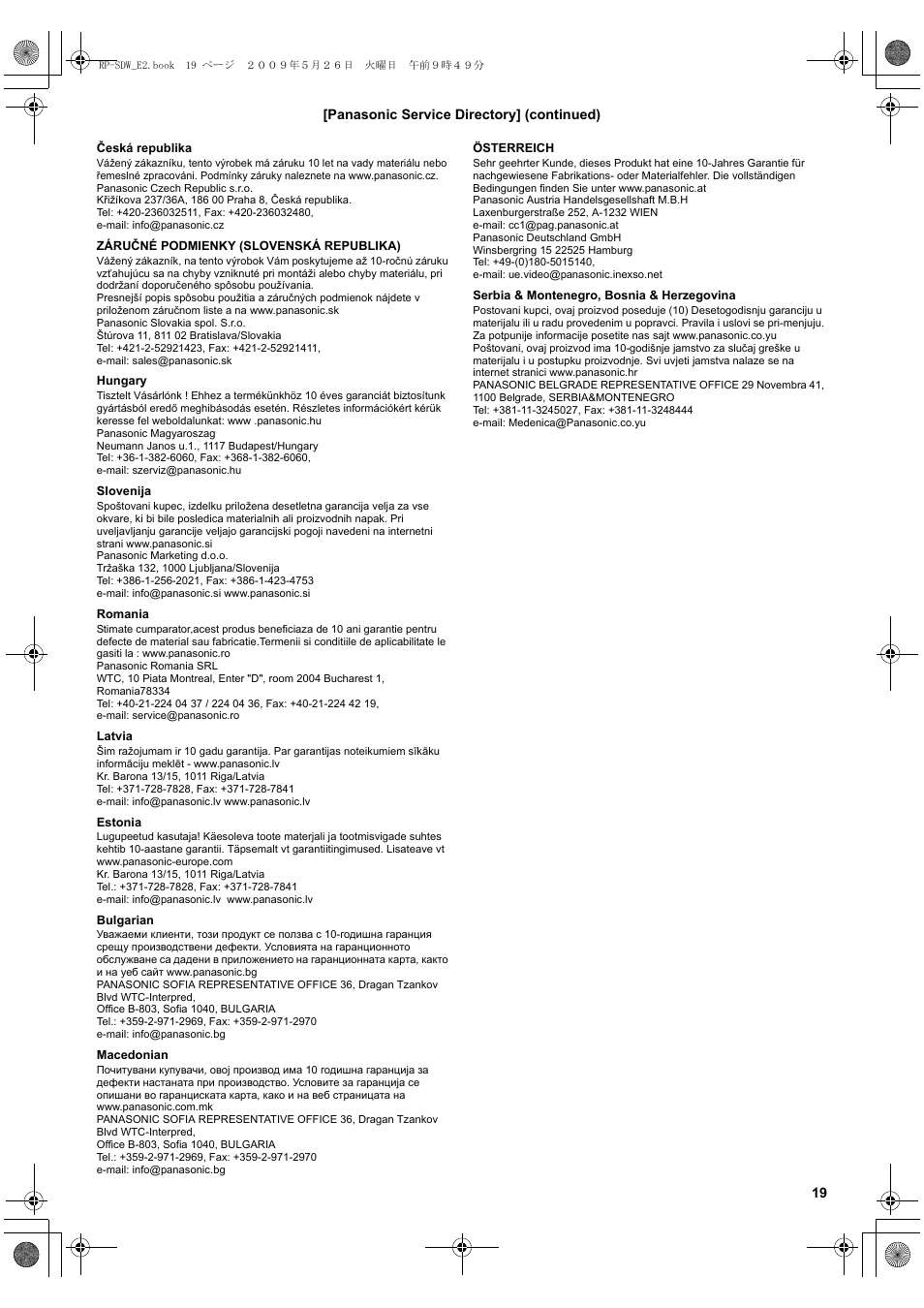 Panasonic RPSDW16GE1K User Manual | Page 19 / 20