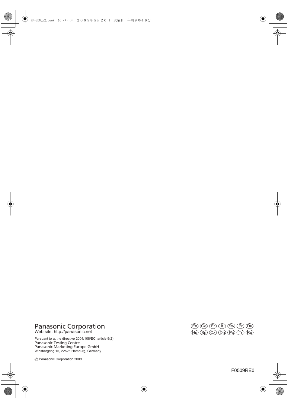 Panasonic corporation | Panasonic RPSDW16GE1K User Manual | Page 20 / 20