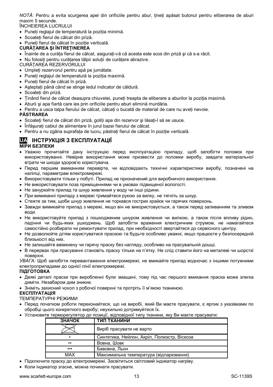 Scarlett SC-1139S User Manual | Page 13 / 27