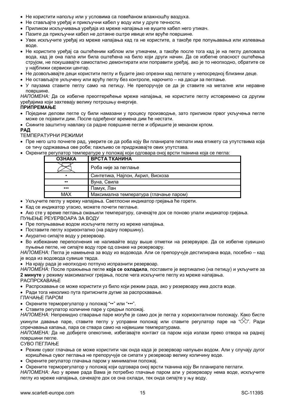 Scarlett SC-1139S User Manual | Page 15 / 27