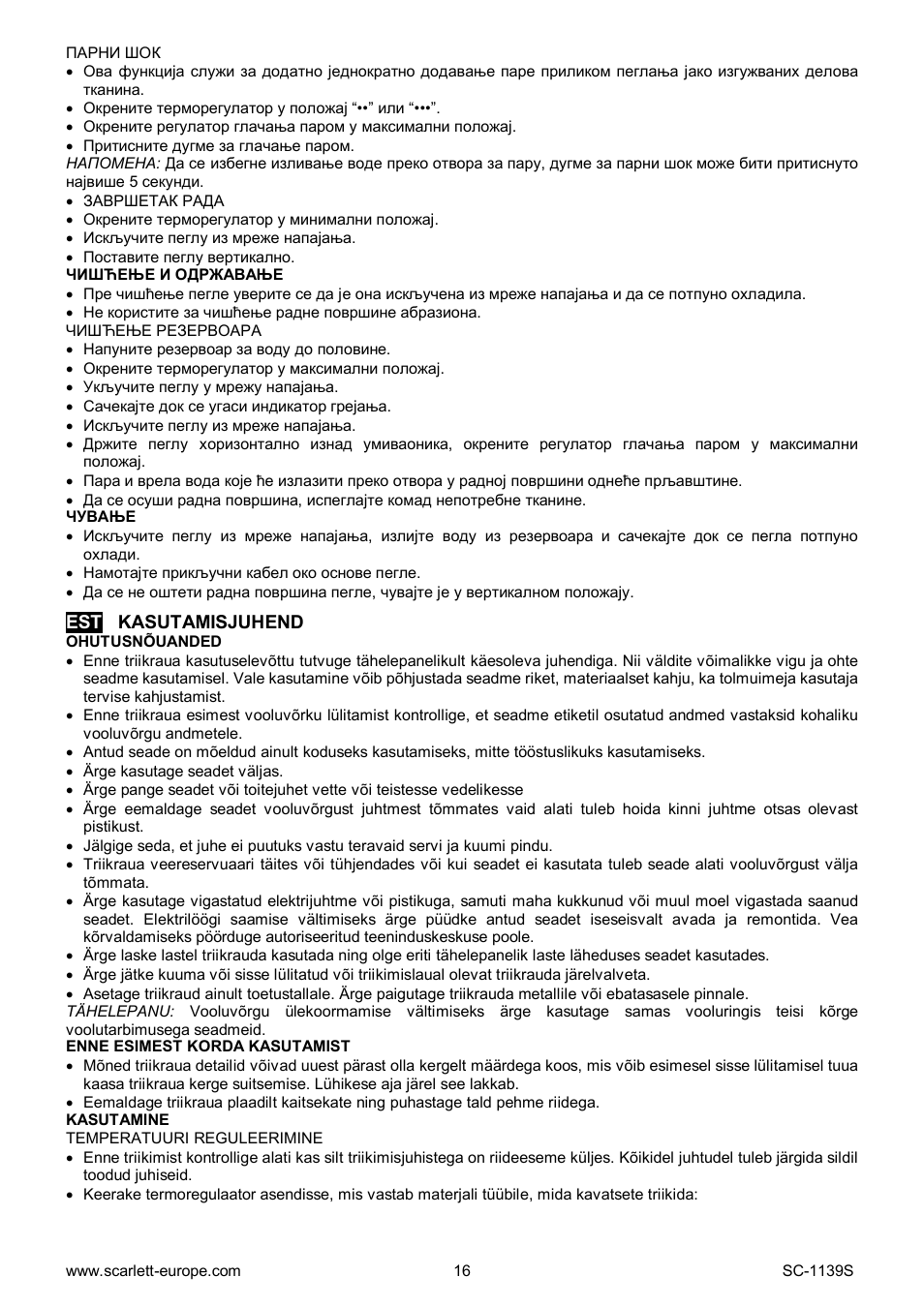 Scarlett SC-1139S User Manual | Page 16 / 27