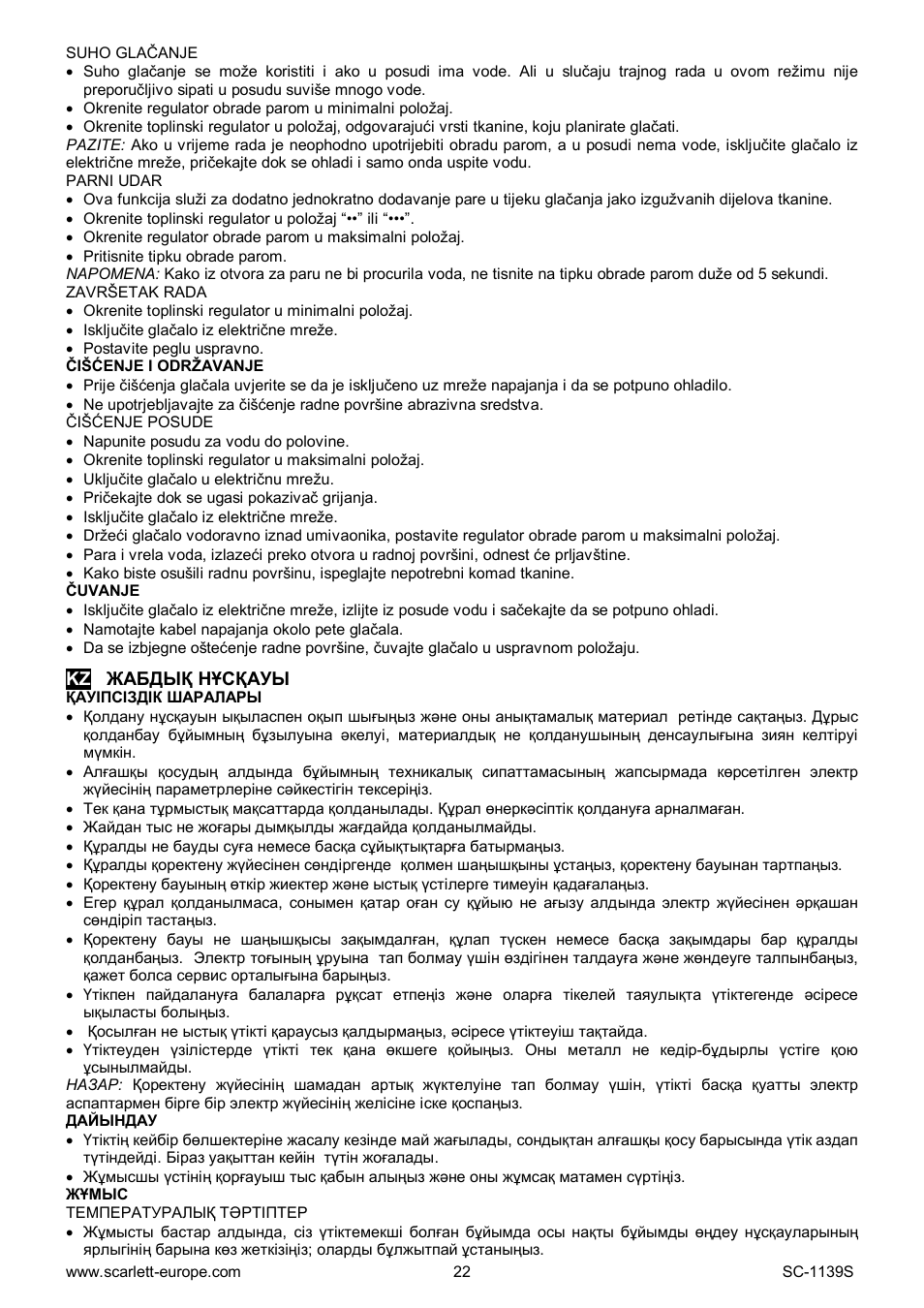 Scarlett SC-1139S User Manual | Page 22 / 27