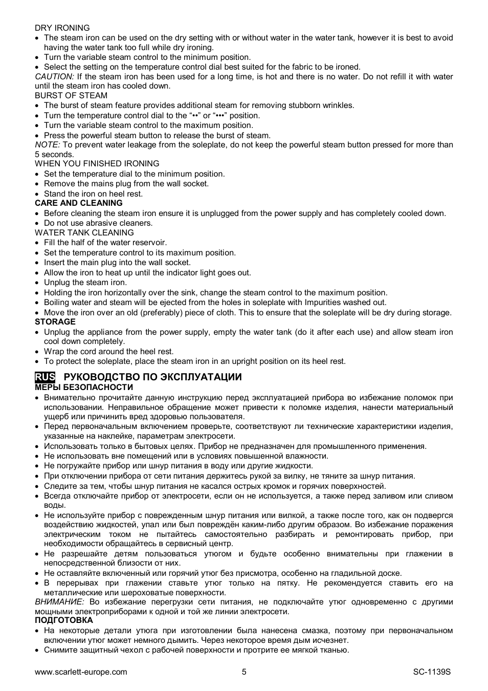 Scarlett SC-1139S User Manual | Page 5 / 27