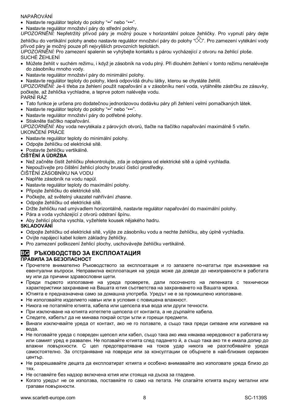 Scarlett SC-1139S User Manual | Page 8 / 27