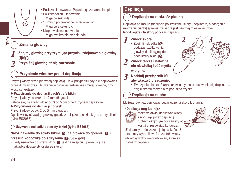 Panasonic ES2064 User Manual | Page 74 / 136