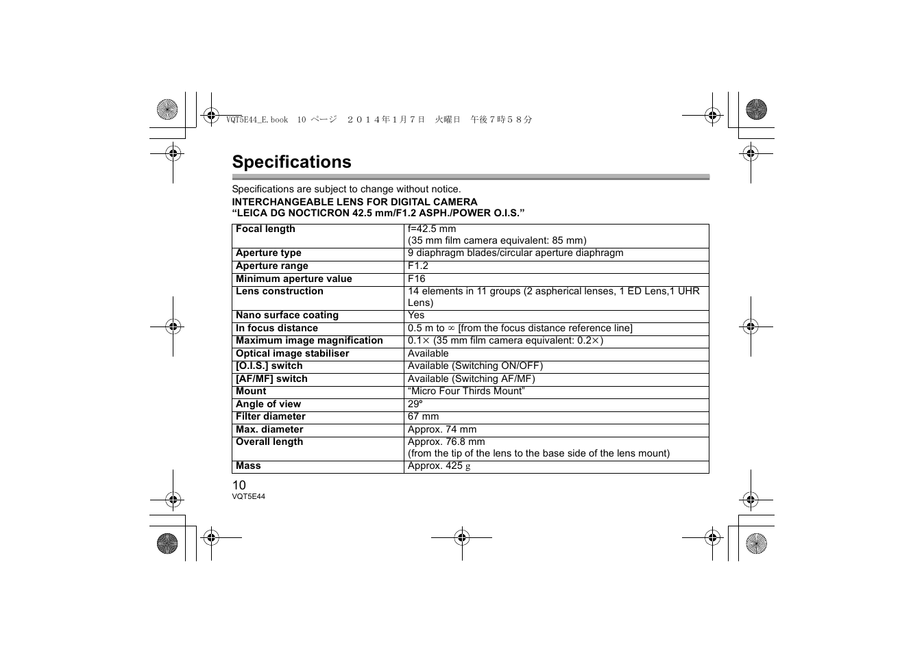 Specifications | Panasonic HNS043E User Manual | Page 10 / 72