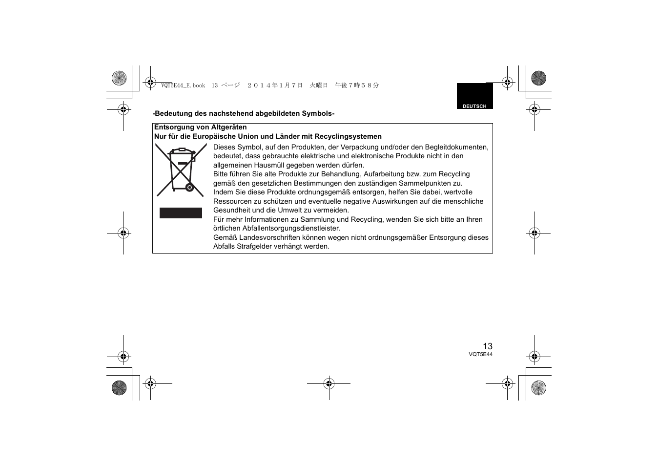 Panasonic HNS043E User Manual | Page 13 / 72