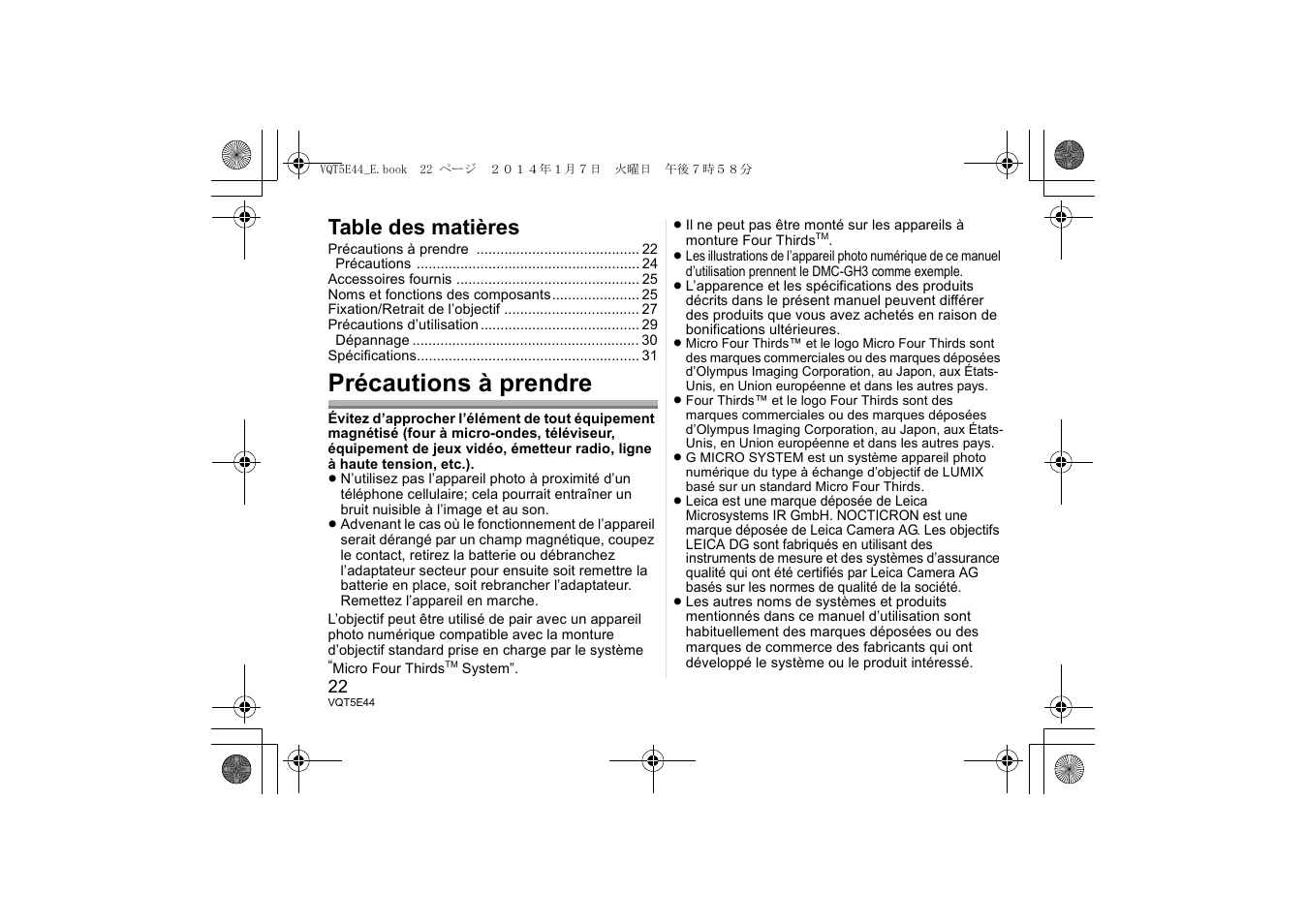 Panasonic HNS043E User Manual | Page 22 / 72