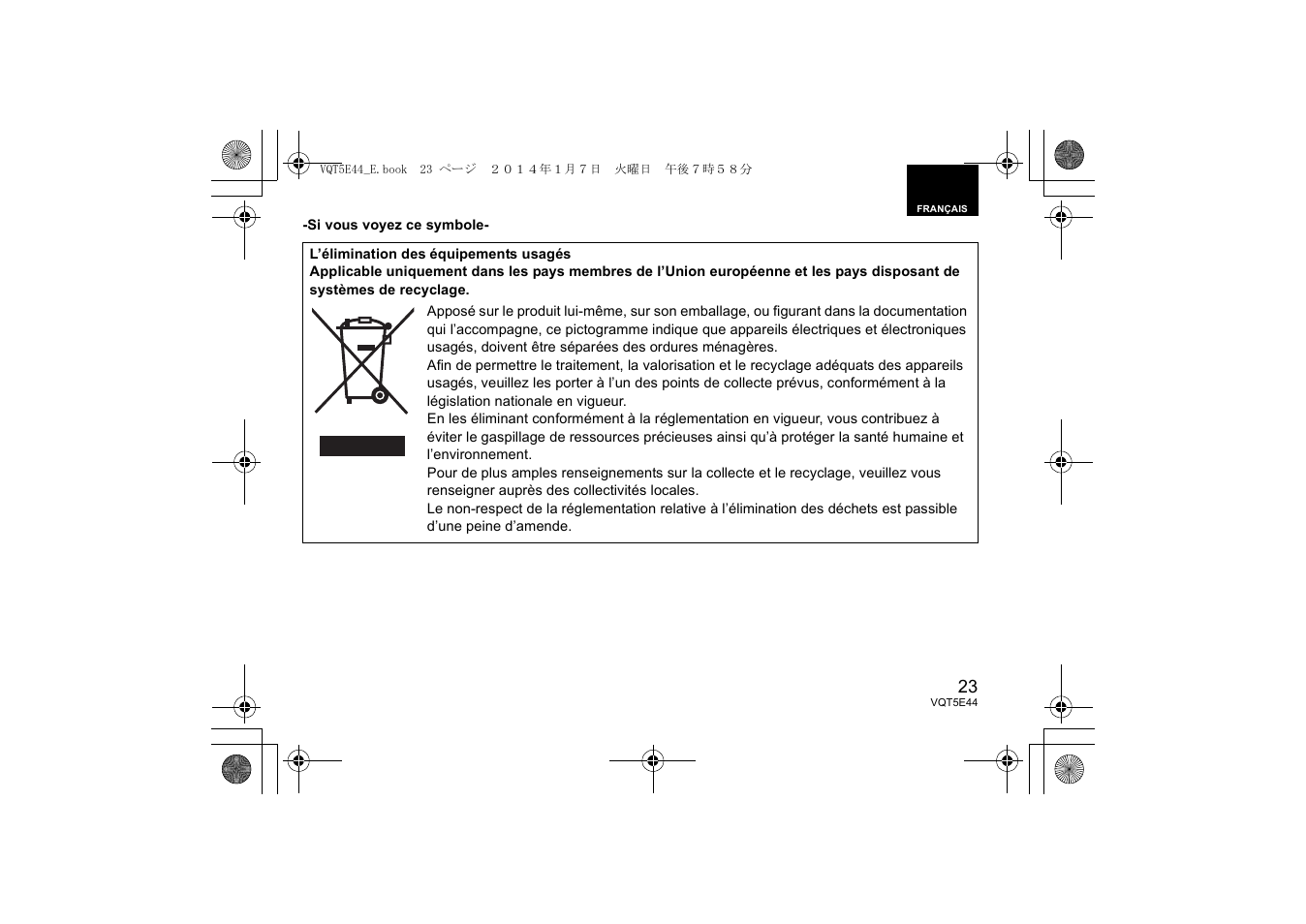 Panasonic HNS043E User Manual | Page 23 / 72