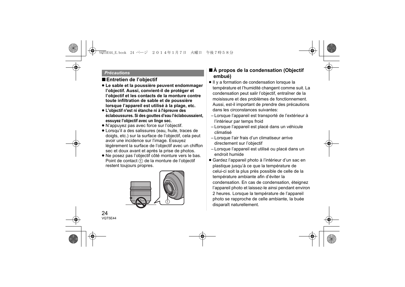 Panasonic HNS043E User Manual | Page 24 / 72