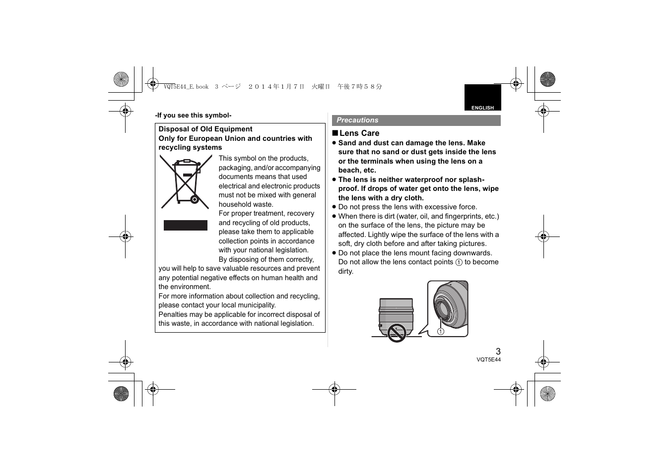 Panasonic HNS043E User Manual | Page 3 / 72