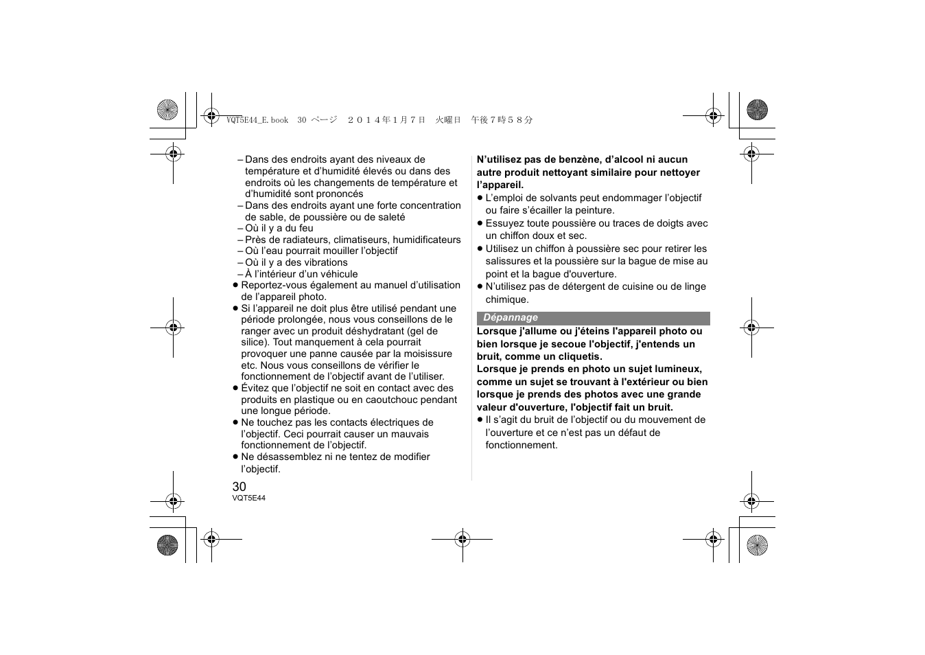 Panasonic HNS043E User Manual | Page 30 / 72