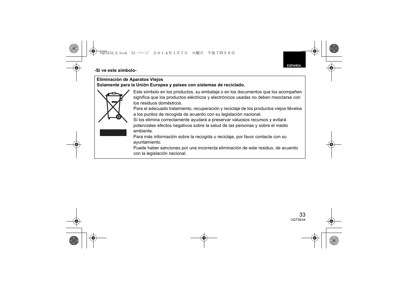 Panasonic HNS043E User Manual | Page 33 / 72