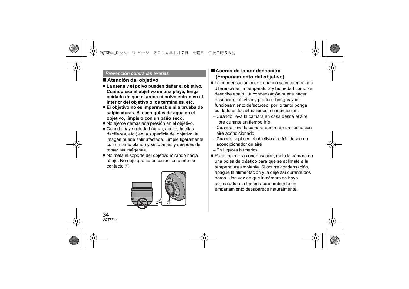 Panasonic HNS043E User Manual | Page 34 / 72