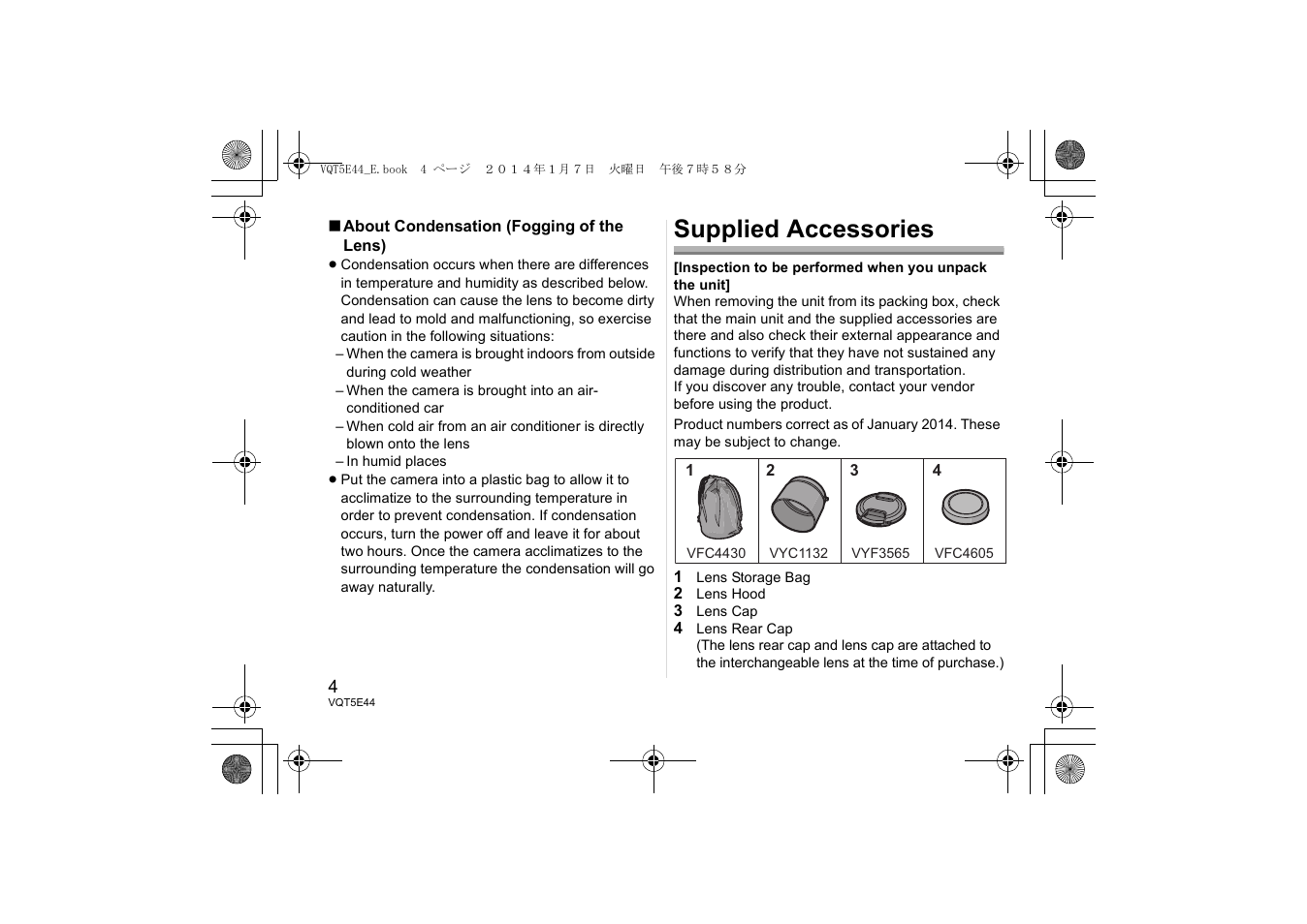 Supplied accessories | Panasonic HNS043E User Manual | Page 4 / 72