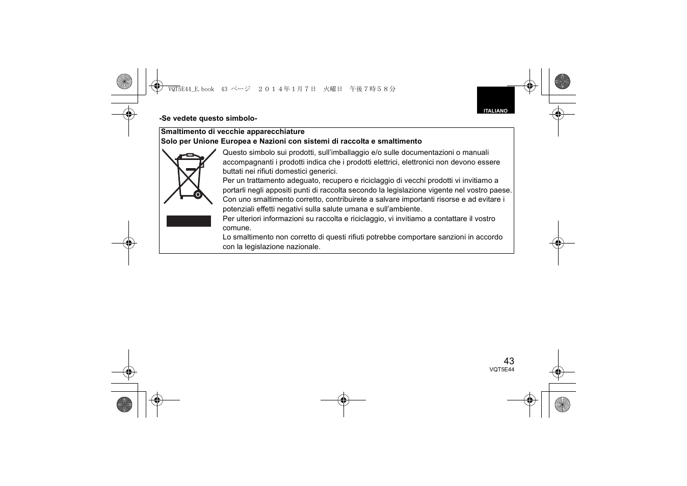 Panasonic HNS043E User Manual | Page 43 / 72