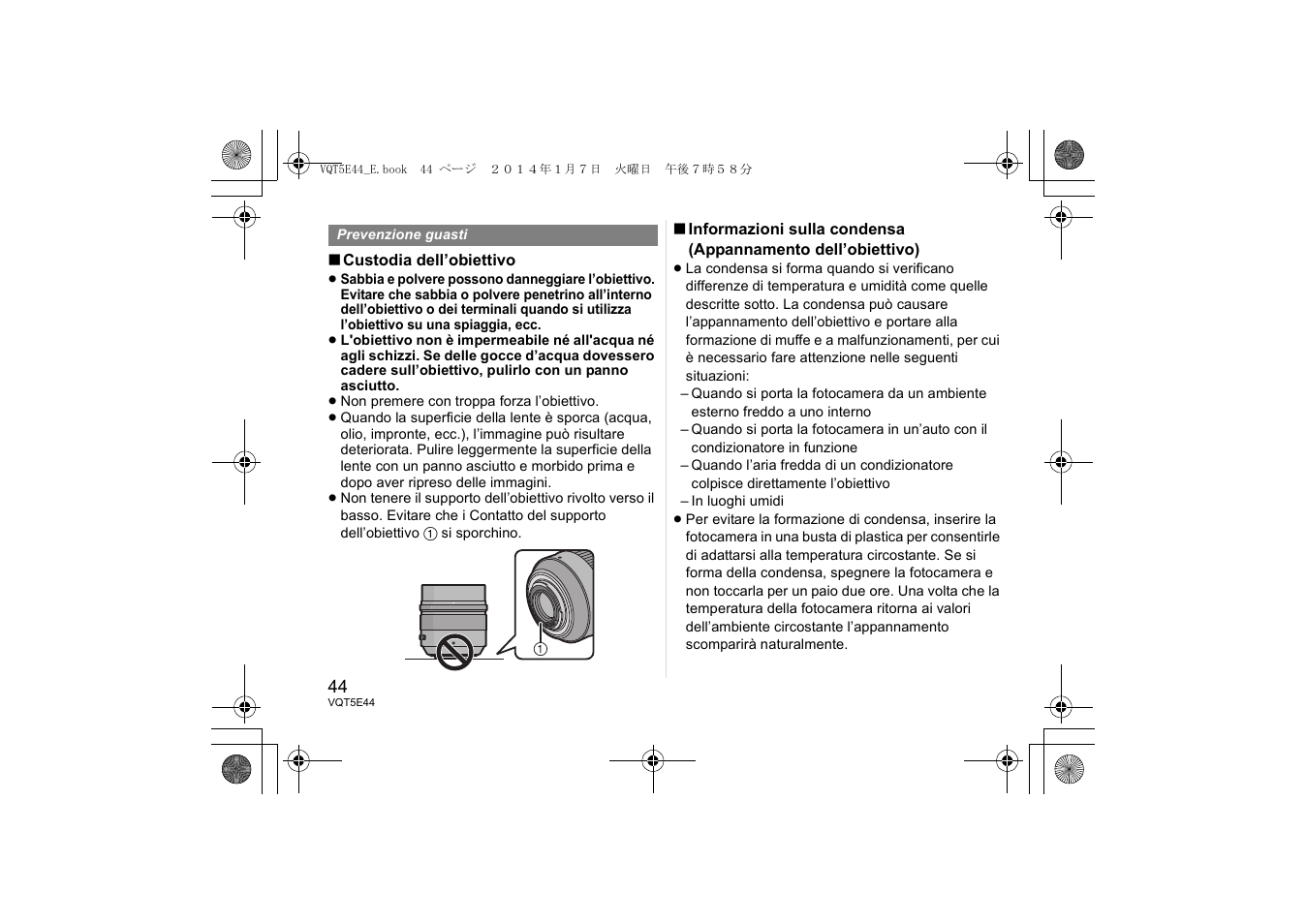 Panasonic HNS043E User Manual | Page 44 / 72