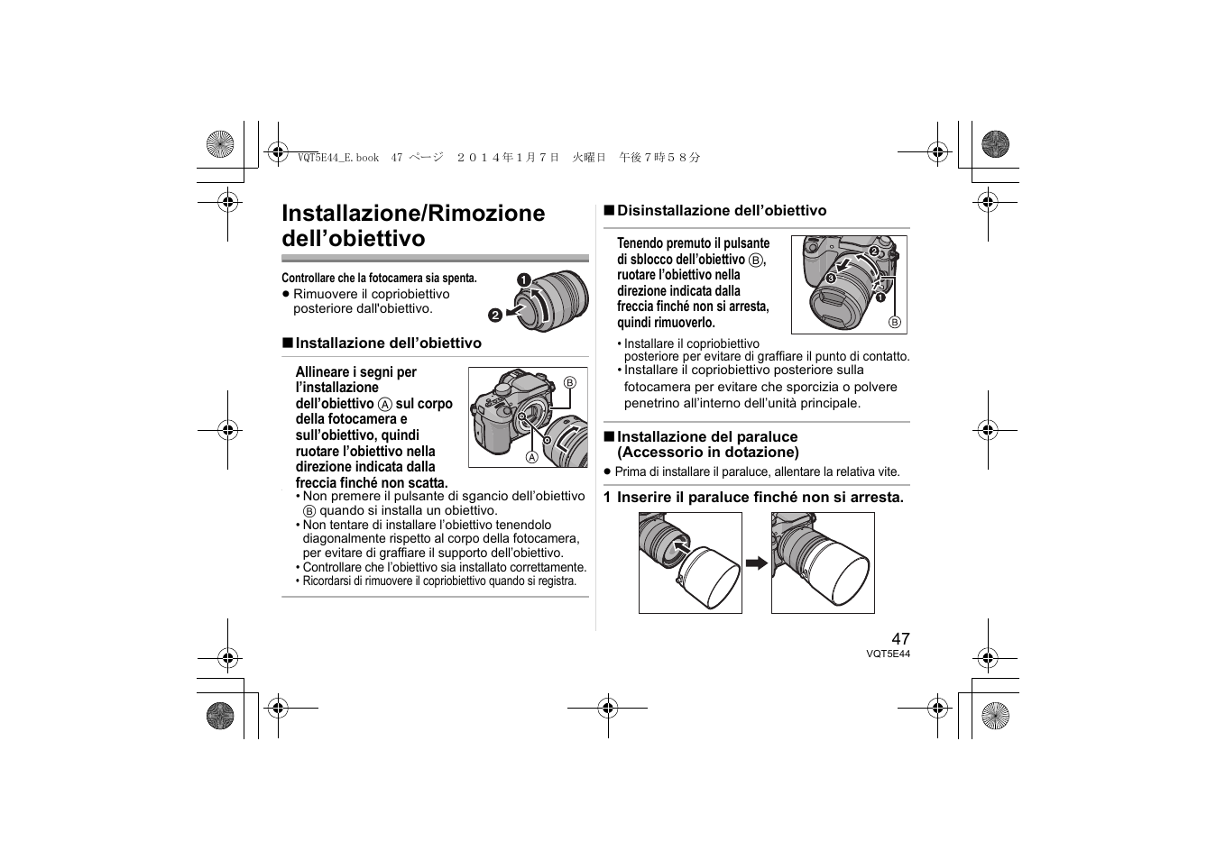 Installazione/rimozione dell’obiettivo | Panasonic HNS043E User Manual | Page 47 / 72