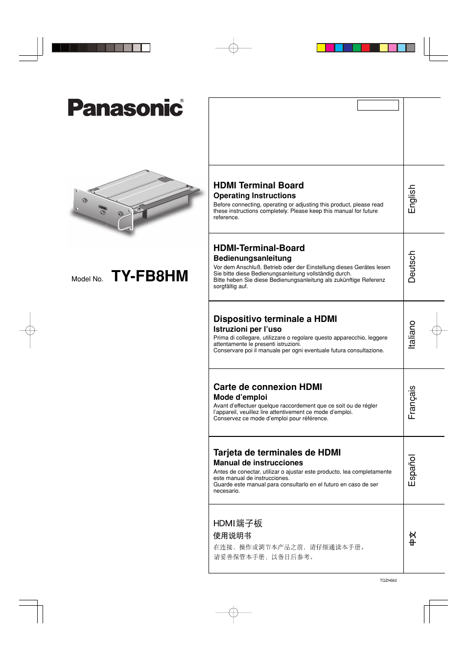 Panasonic TYFB8HM User Manual | 20 pages