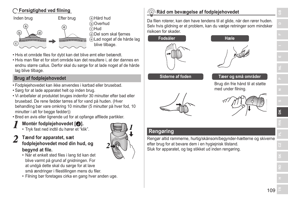 Panasonic ESWD92 User Manual | Page 109 / 190