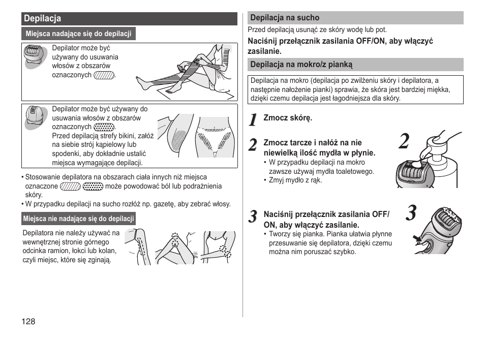 Panasonic ESWD92 User Manual | Page 128 / 190