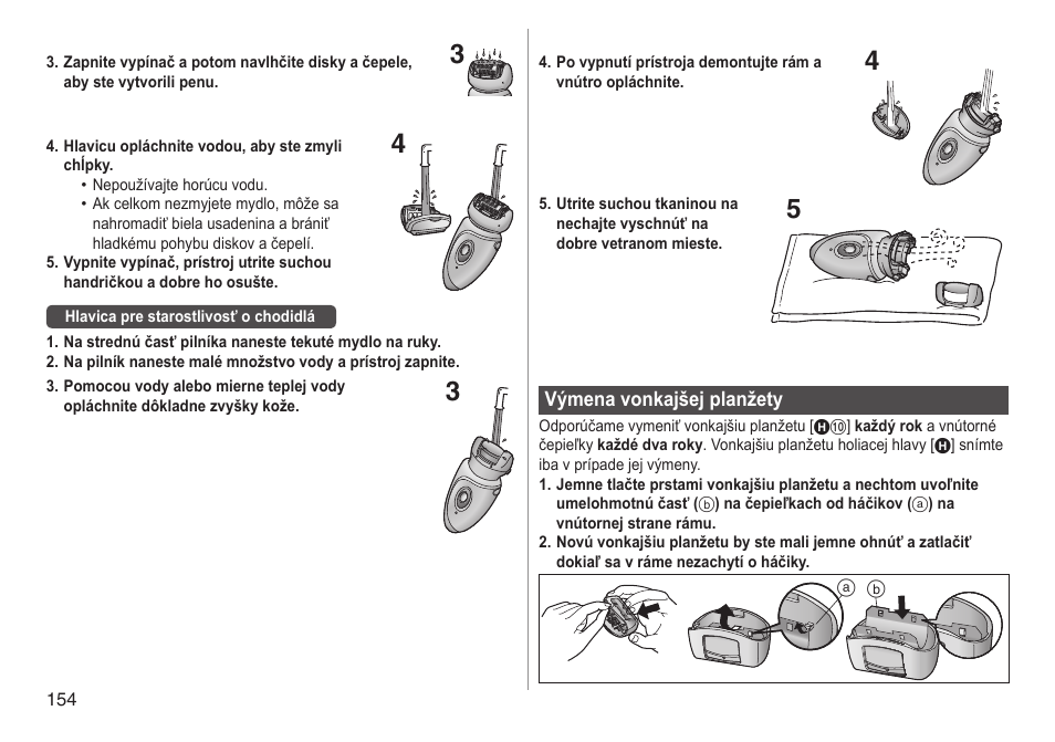 Panasonic ESWD92 User Manual | Page 154 / 190